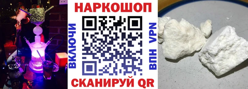 Хочу наркоту Ермолино ГАШИШ  Cocaine  СК  МАРИХУАНА  Амфетамин  kraken ONION  МЕФ 