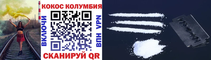 hydra маркетплейс  закладки  Ермолино  Cocaine VHQ 