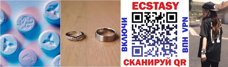 что такое наркотик  Ермолино  Экстази Дубай 