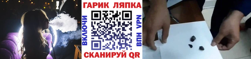 Гашиш Ice-O-Lator  что такое   Ермолино 
