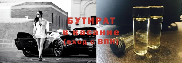 прущий лед Нязепетровск
