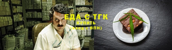 дистиллят марихуана Алексин