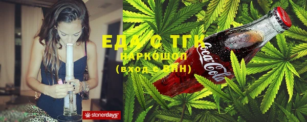 кокаин VHQ Алексеевка