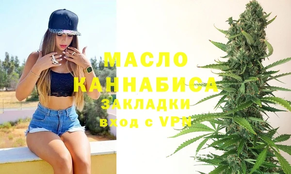 дистиллят марихуана Алексин