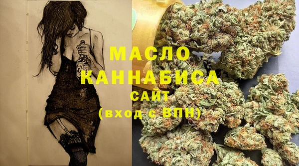 дистиллят марихуана Алексин