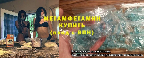 альфа пвп VHQ Няндома