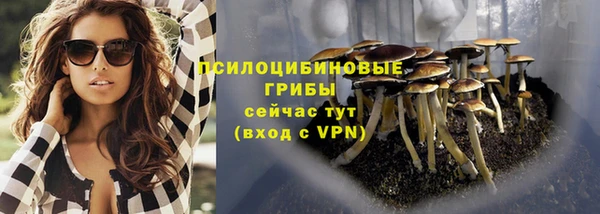 мефедрон VHQ Осинники
