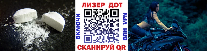 LSD-25 экстази кислота купить наркотик Ермолино