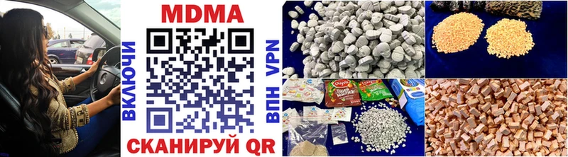 MDMA Molly  закладки  Ермолино 