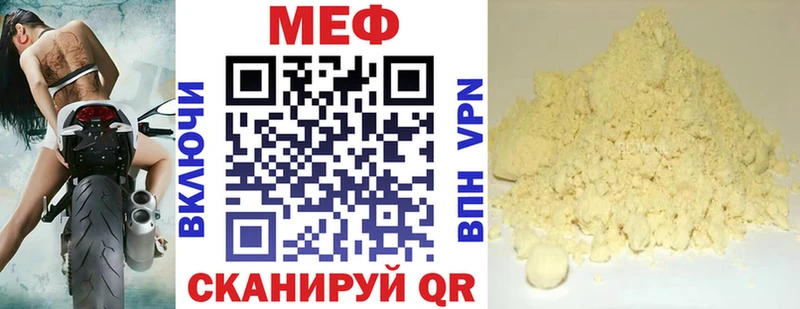 Мефедрон кристаллы  OMG зеркало  Ермолино 