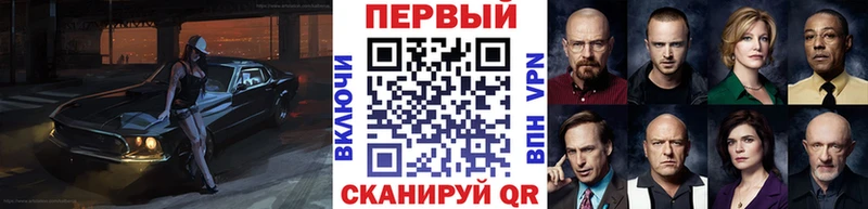 Метамфетамин кристалл  закладка  Ермолино 