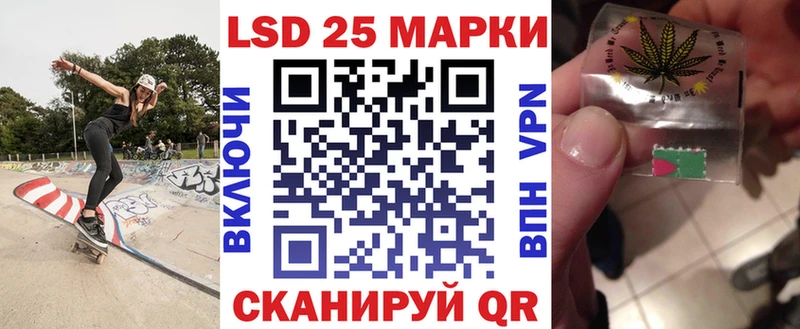 Марки N-bome 1,5мг  Ермолино 