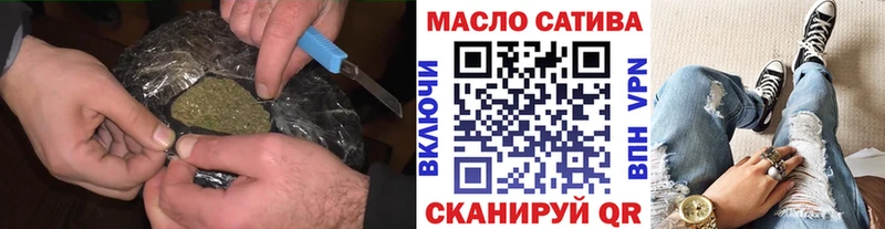 где купить   сайты даркнета как зайти  Дистиллят ТГК вейп с тгк  Ермолино 