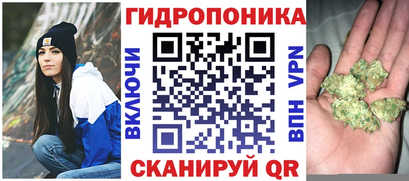 Каннабис VHQ  Ермолино 